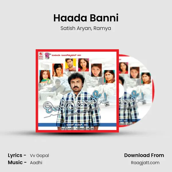 Haada Banni mp3 song