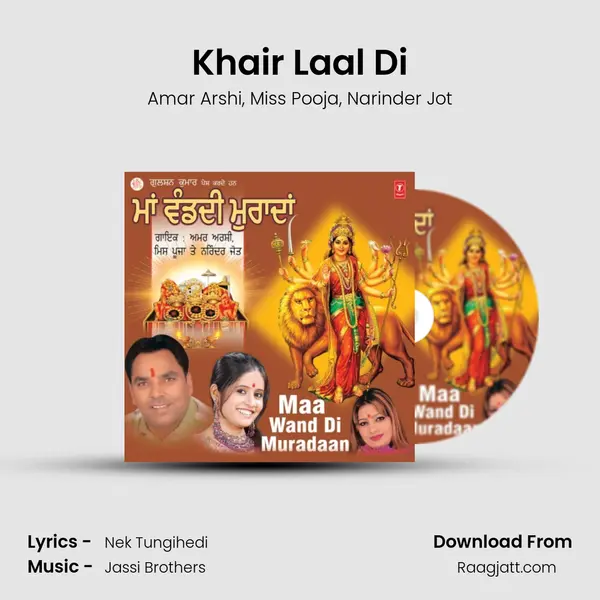 Khair Laal Di - Amar Arshi album cover 