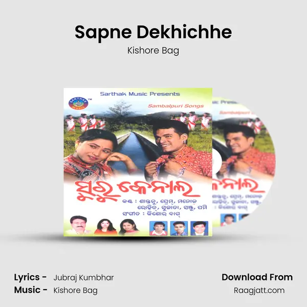 Sapne Dekhichhe mp3 song