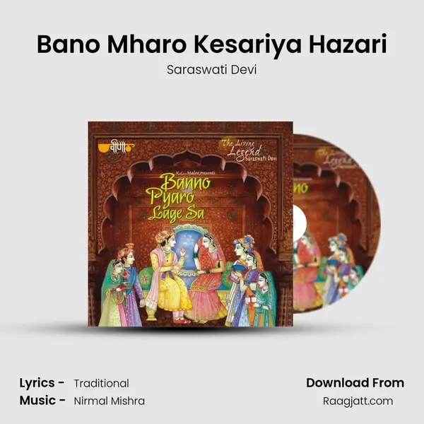 Bano Mharo Kesariya Hazari - Saraswati Devi album cover 