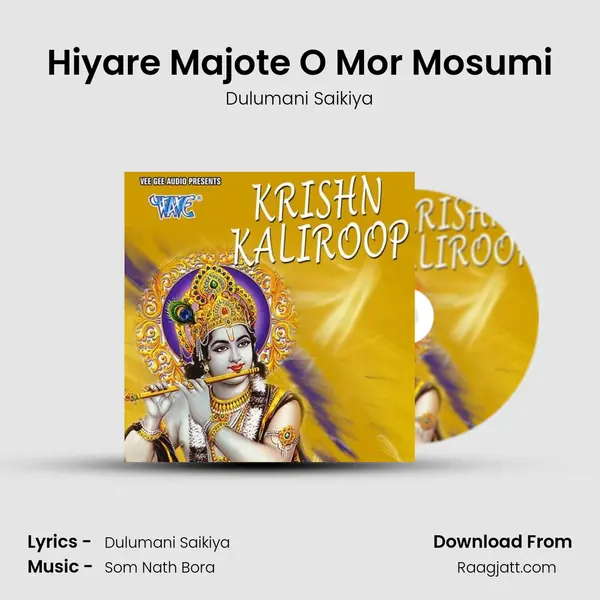 Hiyare Majote O Mor Mosumi mp3 song