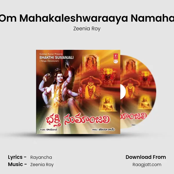 Om Mahakaleshwaraaya Namaha mp3 song