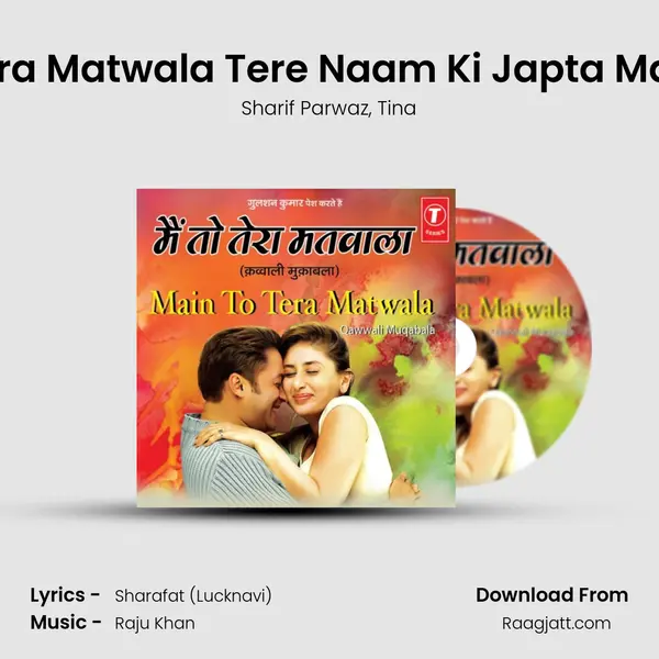 Main To Tera Matwala Tere Naam Ki Japta Mala - Sawal mp3 song