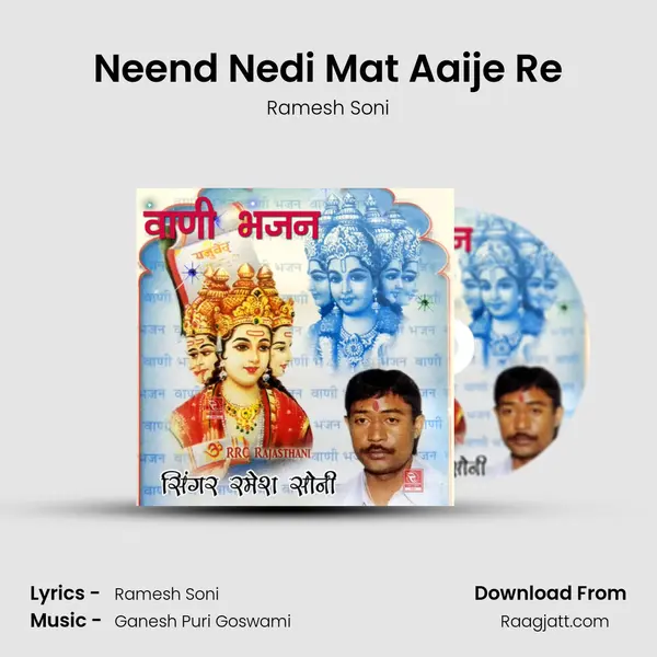 Neend Nedi Mat Aaije Re - Ramesh Soni album cover 