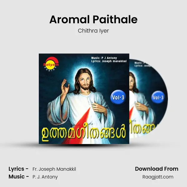 Aromal Paithale mp3 song