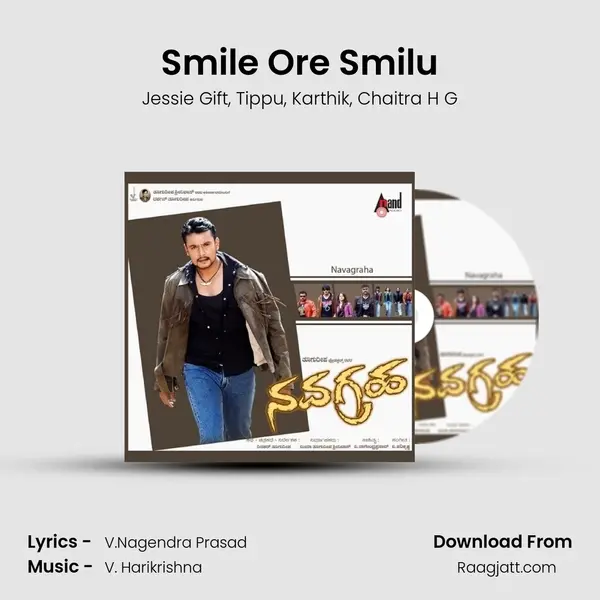 Smile Ore Smilu - Jessie Gift album cover 