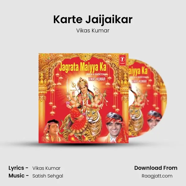 Karte Jaijaikar mp3 song