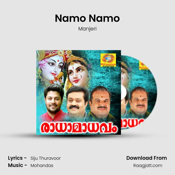 Namo Namo mp3 song