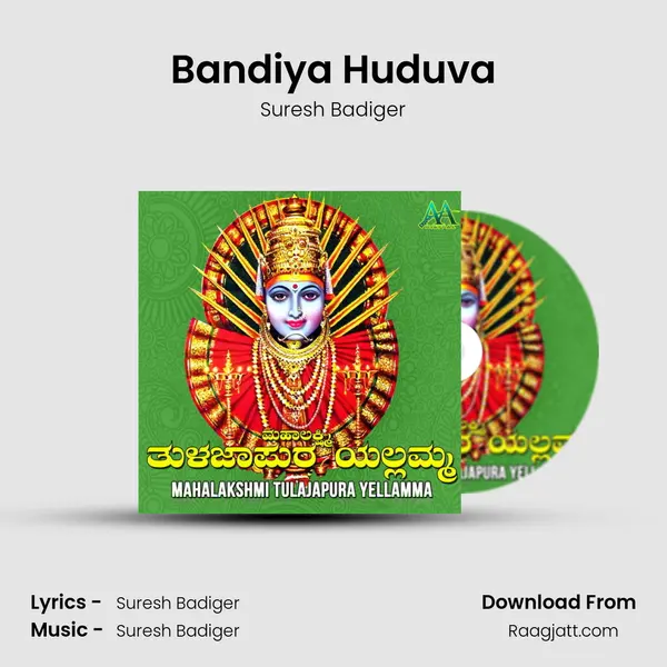 Bandiya Huduva mp3 song