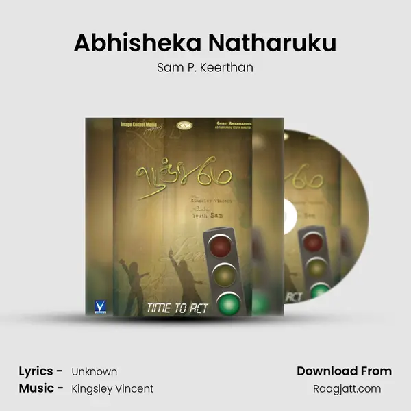 Abhisheka Natharuku mp3 song