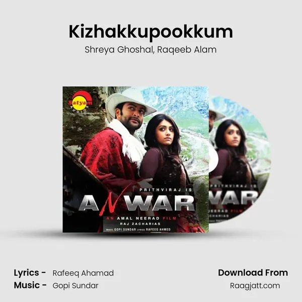 Kizhakkupookkum mp3 song