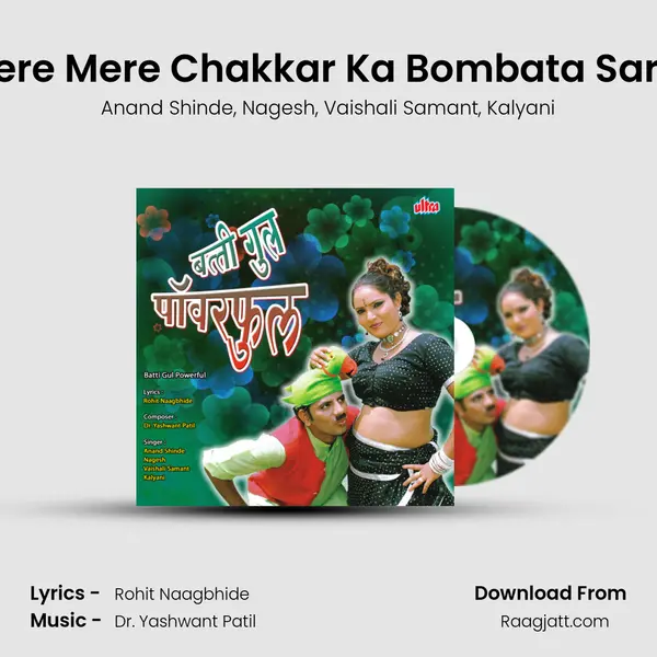 Tere Mere Chakkar Ka Bombata Sara mp3 song