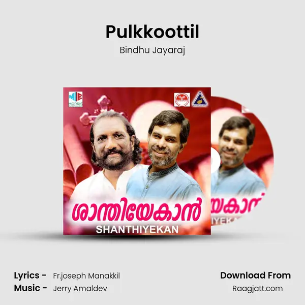 Pulkkoottil mp3 song