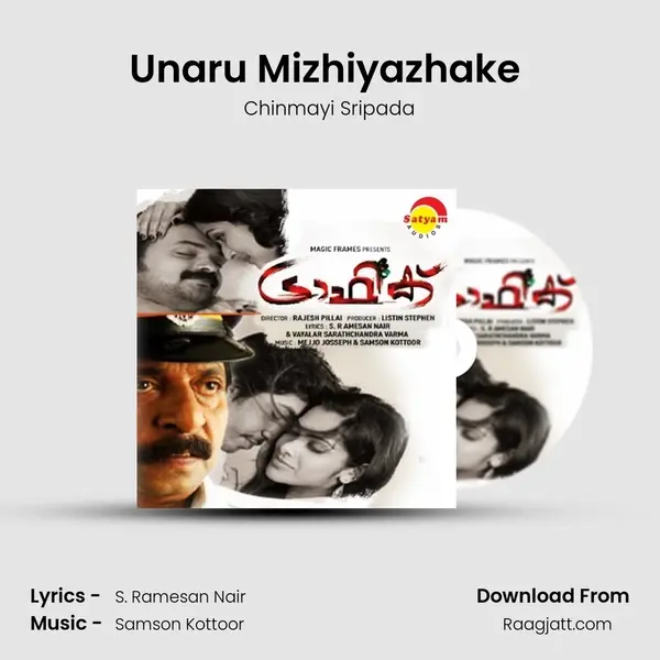 Unaru Mizhiyazhake (Female) - Chinmayi Sripada album cover 