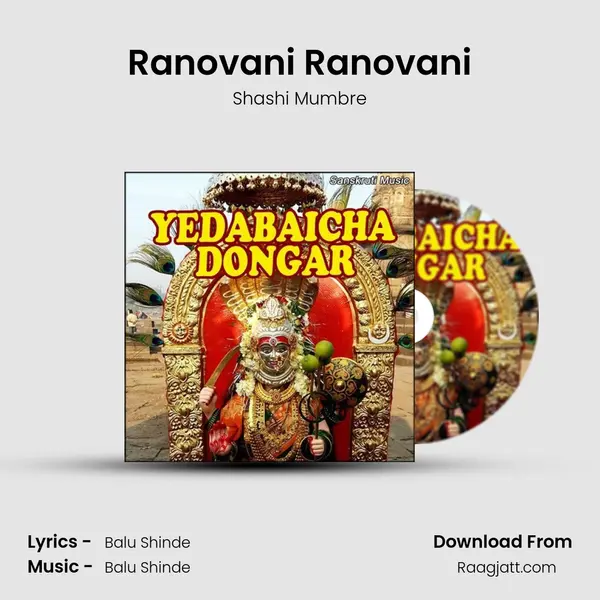 Ranovani Ranovani mp3 song