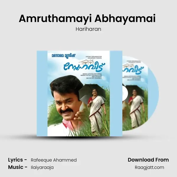 Amruthamayi Abhayamai (Hariharan) - Hariharan album cover 