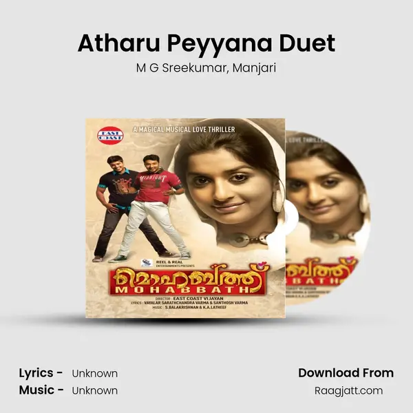 Atharu Peyyana Duet - M G Sreekumar album cover 