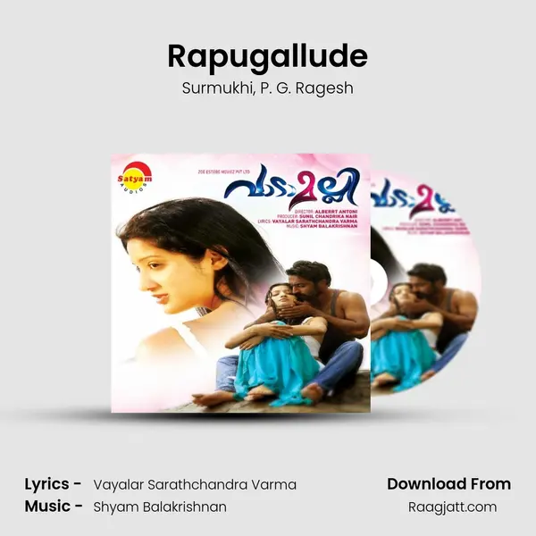 Rapugallude - Surmukhi album cover 