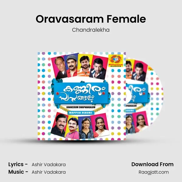 Oravasaram Female mp3 song