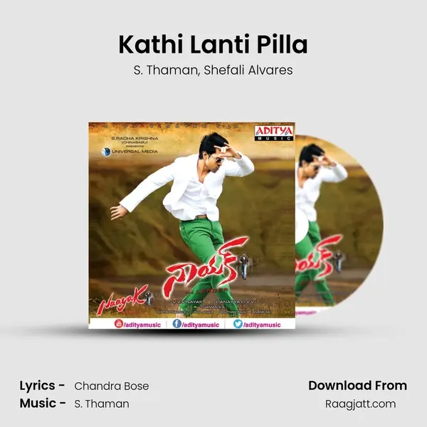 Kathi Lanti Pilla mp3 song