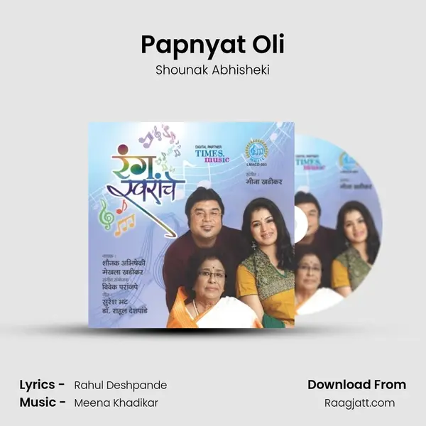 Papnyat Oli - Shounak Abhisheki album cover 