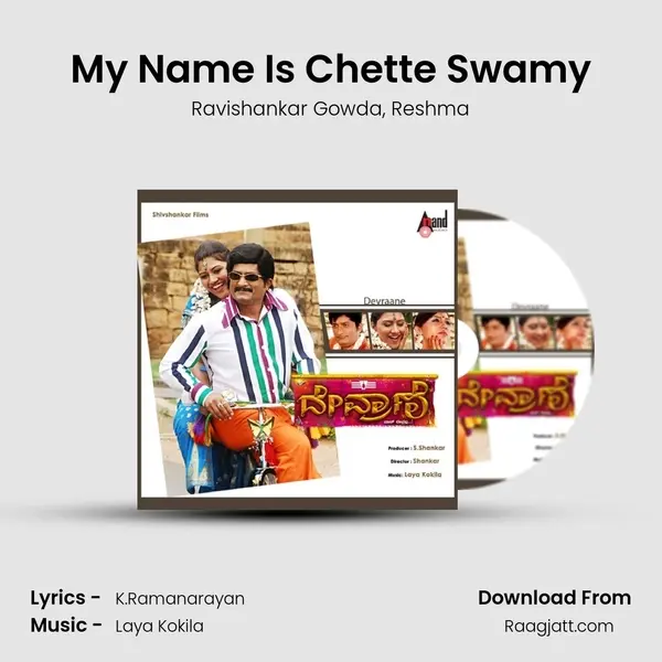 My Name Is Chette Swamy mp3 song