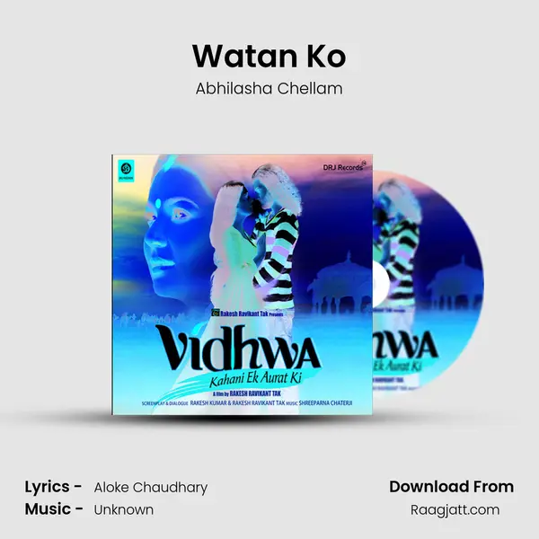 Watan Ko mp3 song