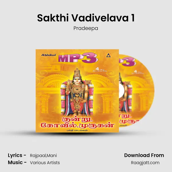 Sakthi Vadivelava 1 mp3 song