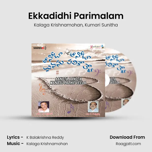 Ekkadidhi Parimalam - Kalaga Krishnamohan album cover 