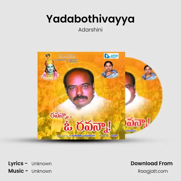 Yadabothivayya - Adarshini album cover 