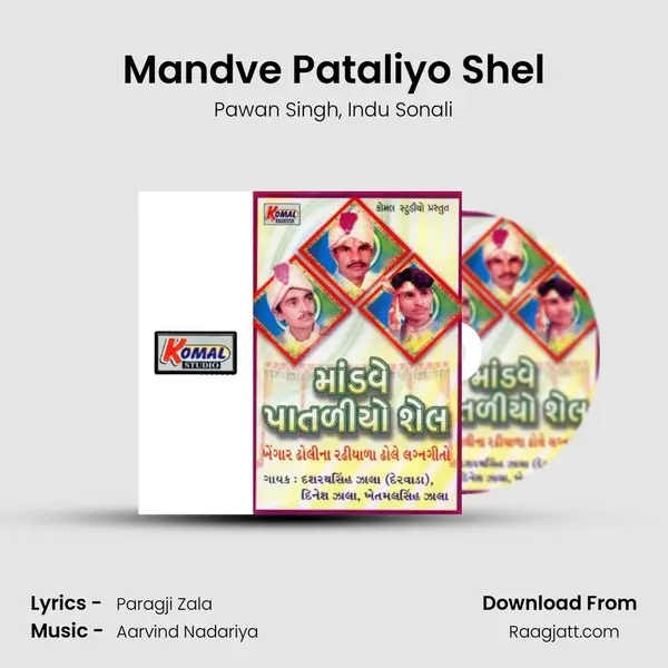 Mandve Pataliyo Shel - Pawan Singh album cover 