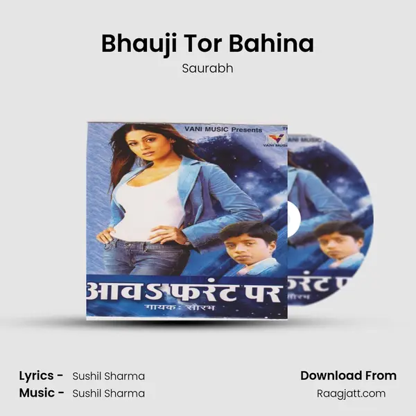 Bhauji Tor Bahina mp3 song