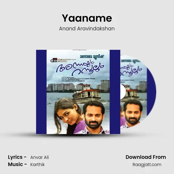 Yaaname mp3 song