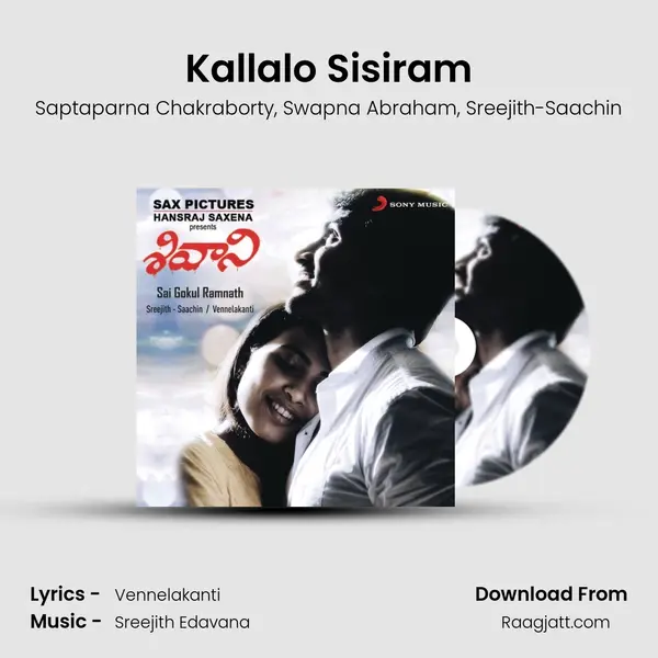 Kallalo Sisiram mp3 song