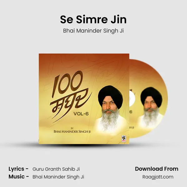 Se Simre Jin mp3 song