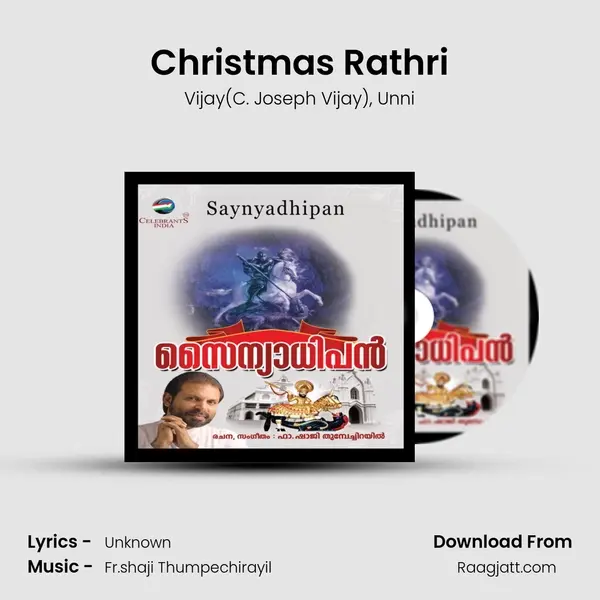 Christmas Rathri mp3 song