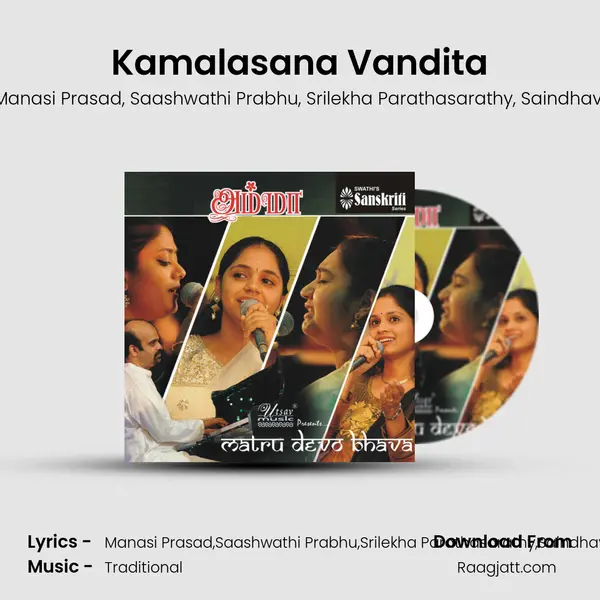 Kamalasana Vandita mp3 song