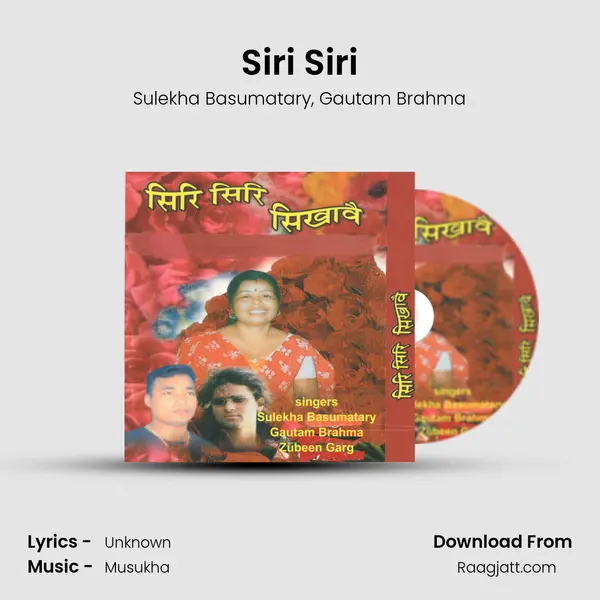 Siri Siri - Sulekha Basumatary album cover 