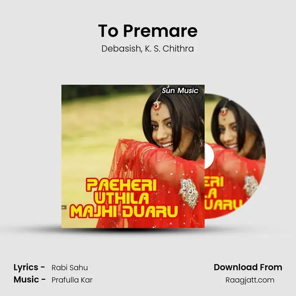 To Premare - Debasish album cover 