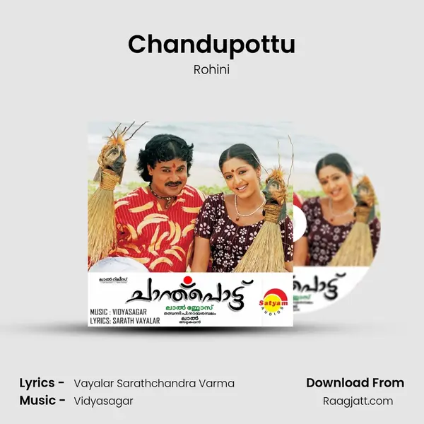 Chandupottu - Rohini album cover 