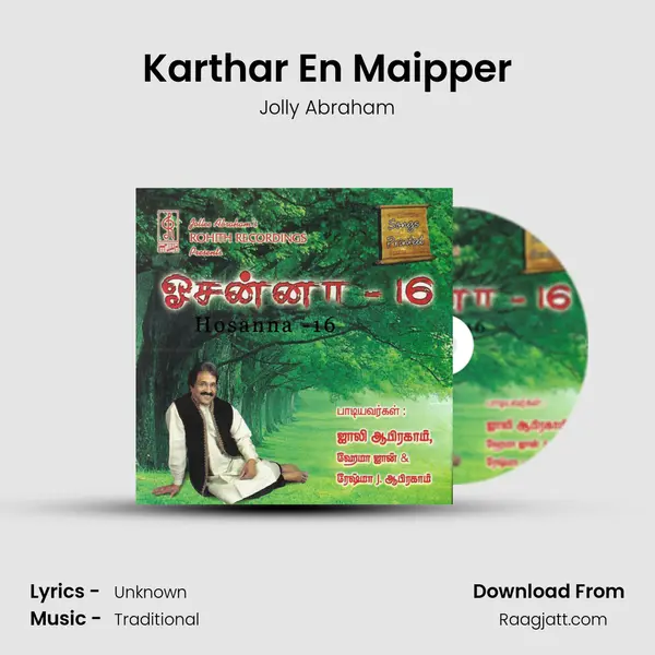 Karthar En Maipper - Jolly Abraham album cover 