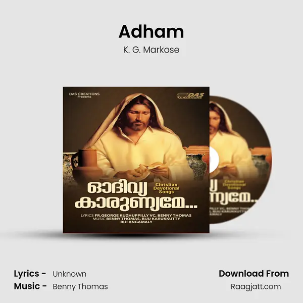 Adham mp3 song