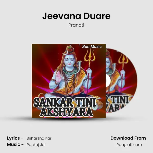 Jeevana Duare mp3 song