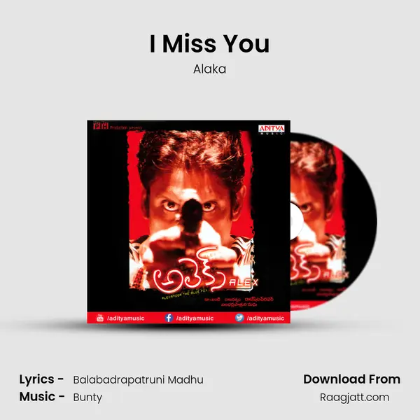 I Miss You mp3 song