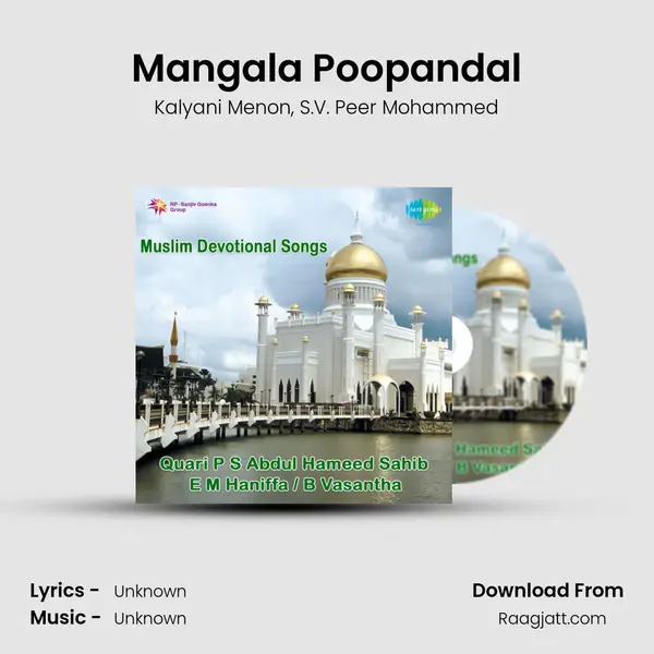 Mangala Poopandal - Kalyani Menon album cover 