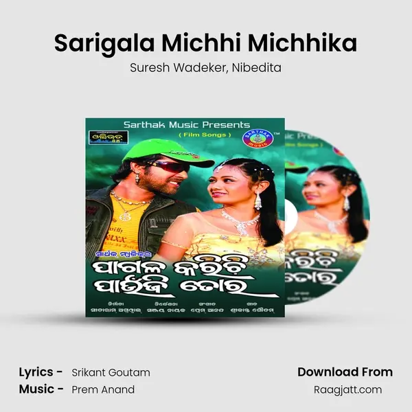 Sarigala Michhi Michhika - Suresh Wadeker album cover 