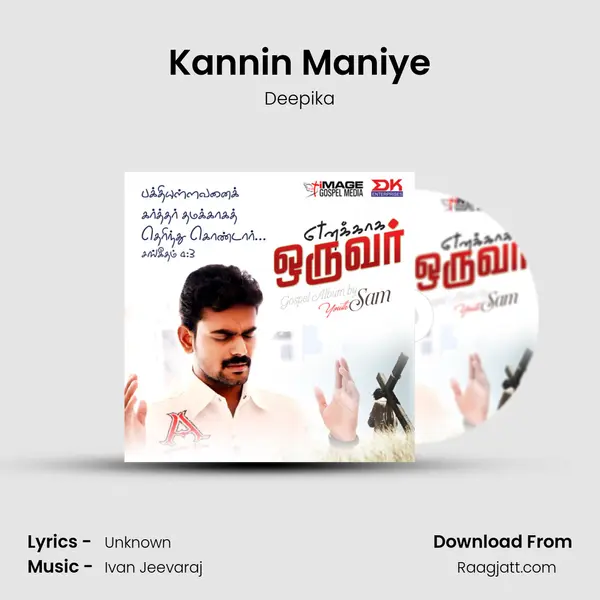 Kannin Maniye - Deepika album cover 