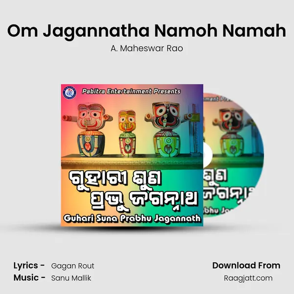 Om Jagannatha Namoh Namah mp3 song