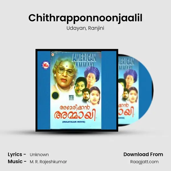 Chithrapponnoonjaalil - Udayan album cover 