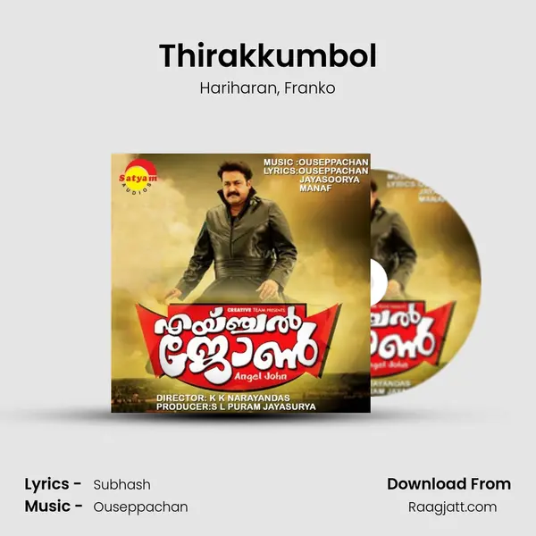 Thirakkumbol mp3 song